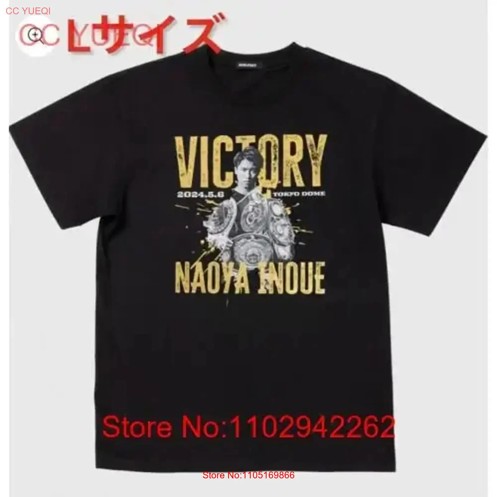 Brand new and unopened Naoya I - огляд і ціна Streetwear Brand New